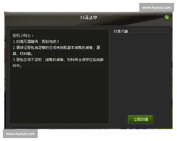 篮球赛实时比分追踪与精彩瞬间全程动态报道 - 副本 (2) - 副本